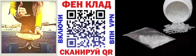 Amphetamine 98% Гаврилов Посад