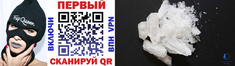 Купить где  Гаврилов Посад  АМФ Розовый 
