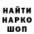 Амфетамин VHQ Envornash