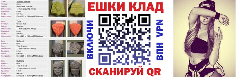 Купить закладки  Гаврилов Посад  Ecstasy диски 