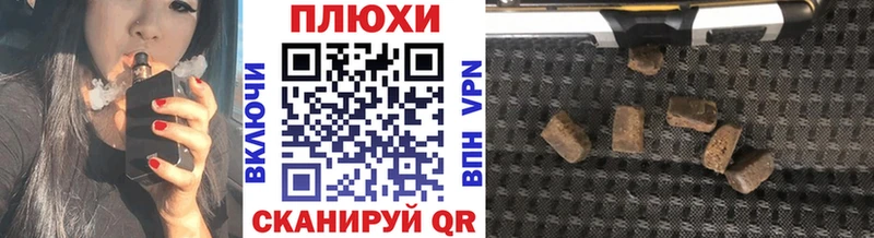 Гашиш хэш Гаврилов Посад