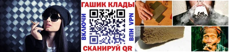 Гашиш AMNESIA HAZE  Купить где  Гаврилов Посад 