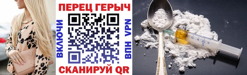 ГЕРОИН Heroin  Купить закладки  Гаврилов Посад 