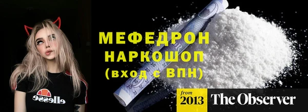 бутират Костерёво
