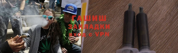 гашишное масло Коряжма
