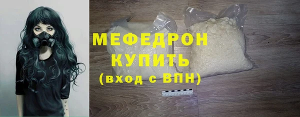 бутират Костерёво