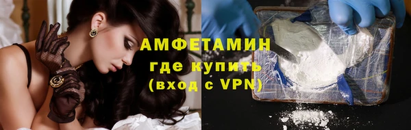 бутират Костерёво