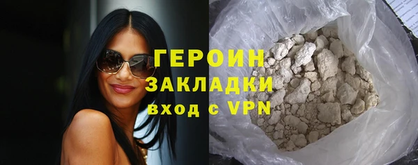 бутират Костерёво