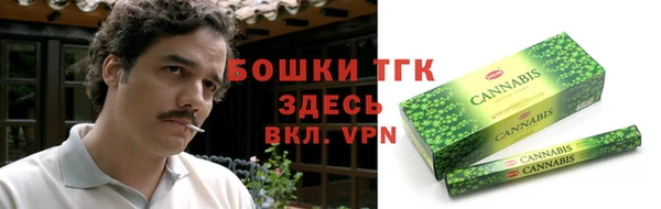 бутират Костерёво