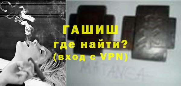 бутират Костерёво
