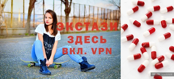 бутират Костерёво