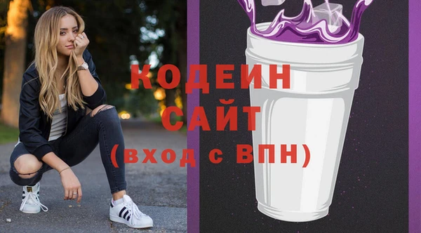 бутират Костерёво