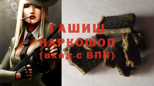 бутират Костерёво