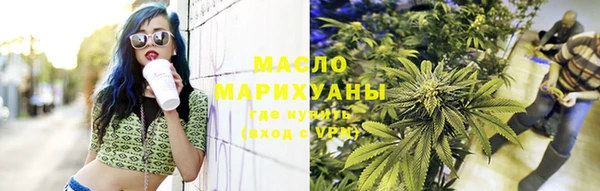 бутират Костерёво