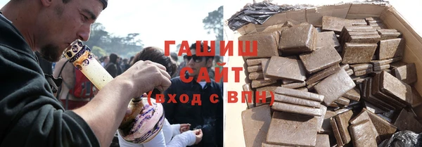 бутират Костерёво