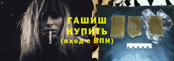 гашишное масло Коряжма