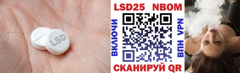 LSD-25 экстази кислота  Купить  Гаврилов Посад 