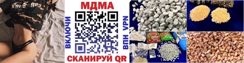 MDMA VHQ Гаврилов Посад