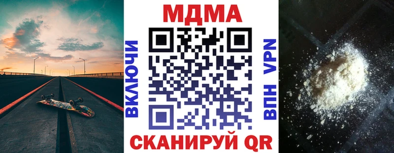 Купить закладки  Гаврилов Посад  MDMA молли 