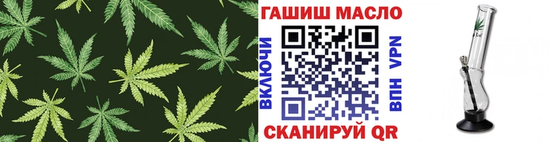 Купить  Гаврилов Посад  Дистиллят ТГК вейп 